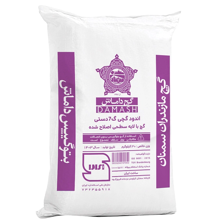 گچ بتوگیپس داماش مازندران سمنان گچ بتوگیپس داماش مازندران سمنان