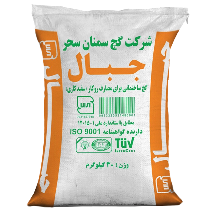 گچ جبال گچ جبال