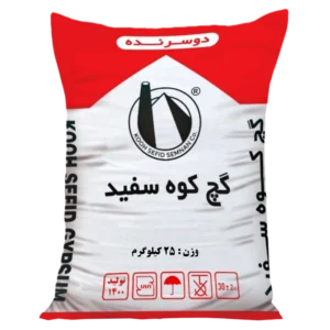 گچ دو سرنده کوه سفید