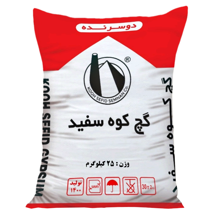 گچ دو سرنده کوه سفید