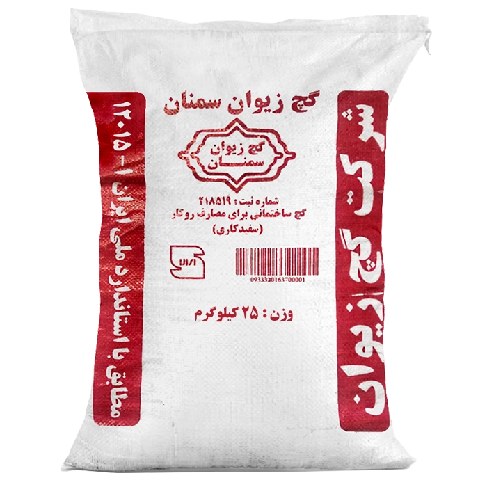 گچ زیوان گچ زیوان