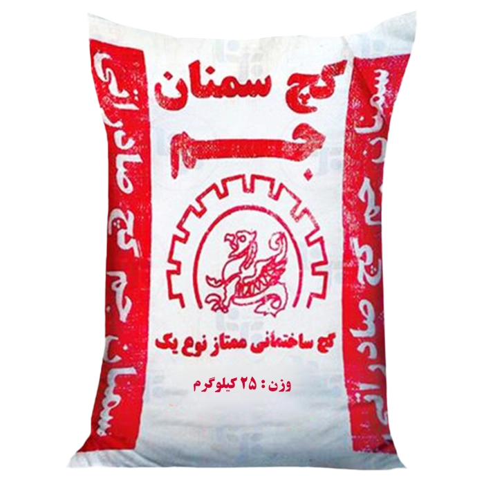 گچ سمنان جم زیر کار گچ سمنان جم زیر کار