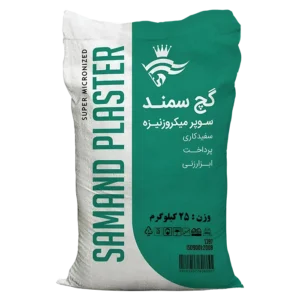 گچ سمند سوپر میکرونیزه