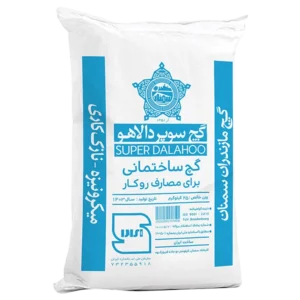 گچ سوپر دالاهو