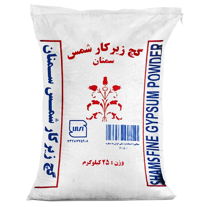 گچ شمس زیرکار گچ شمس زیرکار