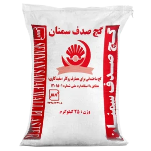 گچ صدف سمنان