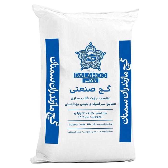 گچ صنعتی دالاهو گچ صنعتی دالاهو