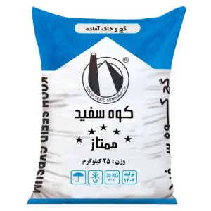 گچ و خاک آماده کوه سفید