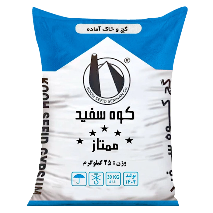 گچ و خاک آماده کوه سفید