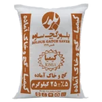 گچ و خاک آماده کیمیا