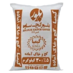 گچ و خاک آماده کیمیا