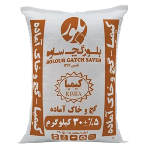 گچ و خاک آماده کیمیا